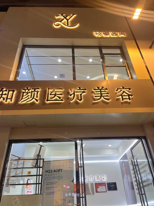 【总结】医疗美容机构的资质和不同类别机构的设置标准