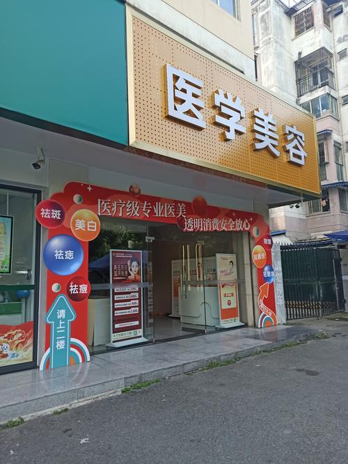 玻尿酸医疗美容投诉属于哪个部门管