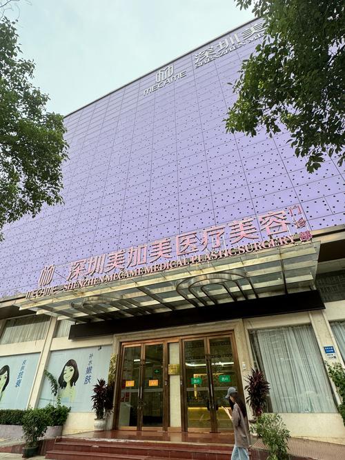 医疗美容服务管理办法