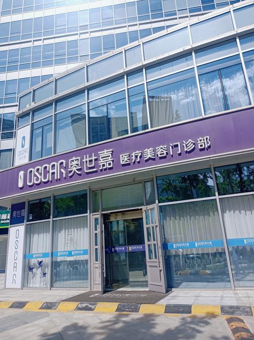 江苏省医疗美容机构量化分级