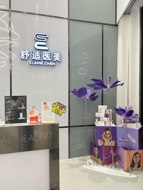 申办医疗美容诊所,美容诊所资质办理