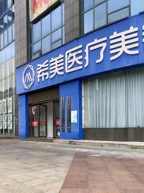 医美服务是否属于增值税免税项目?