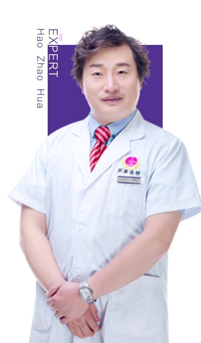 名美医美专家
